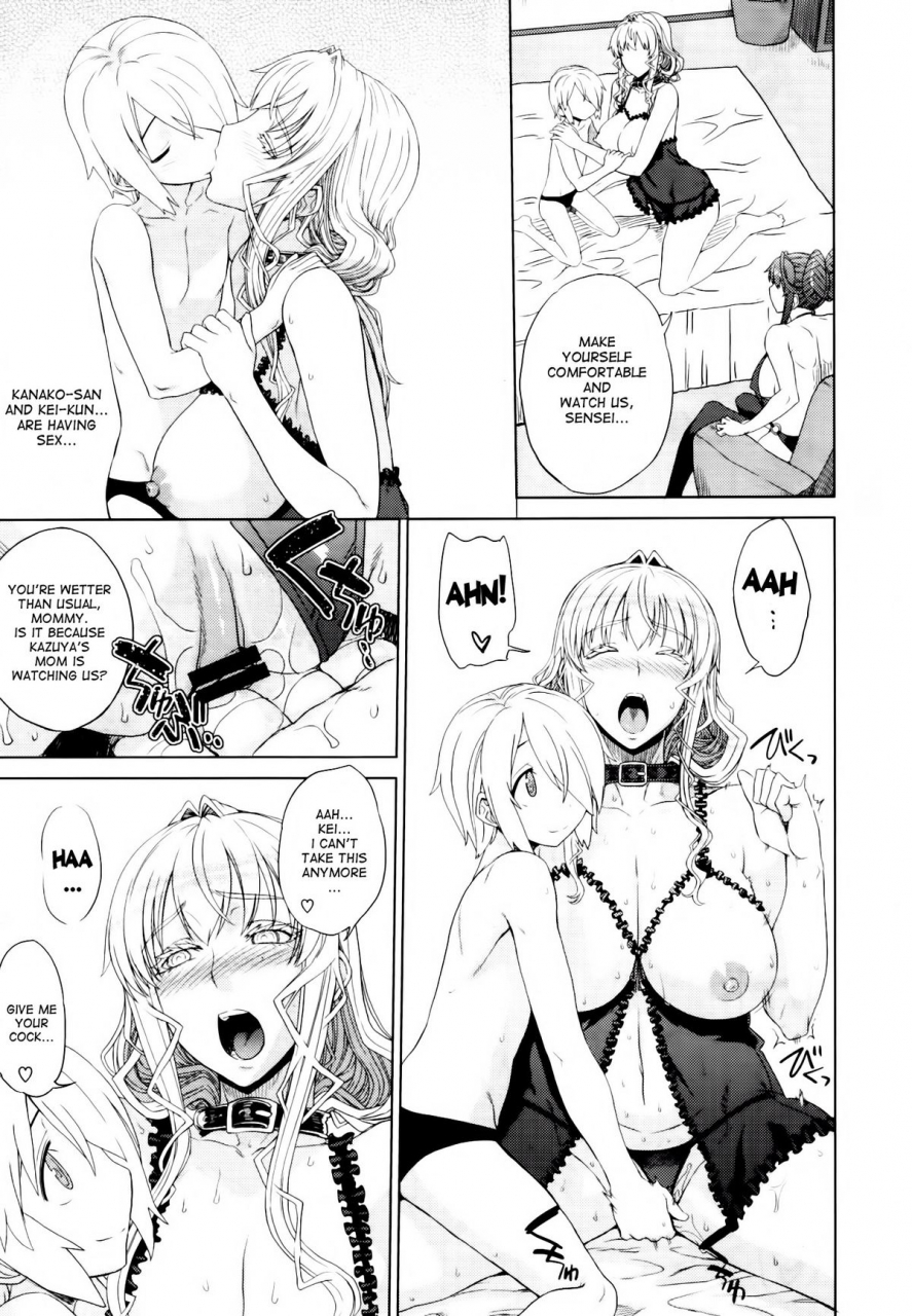 denki-shougun-otomarikai-sleepover-english-desudesu