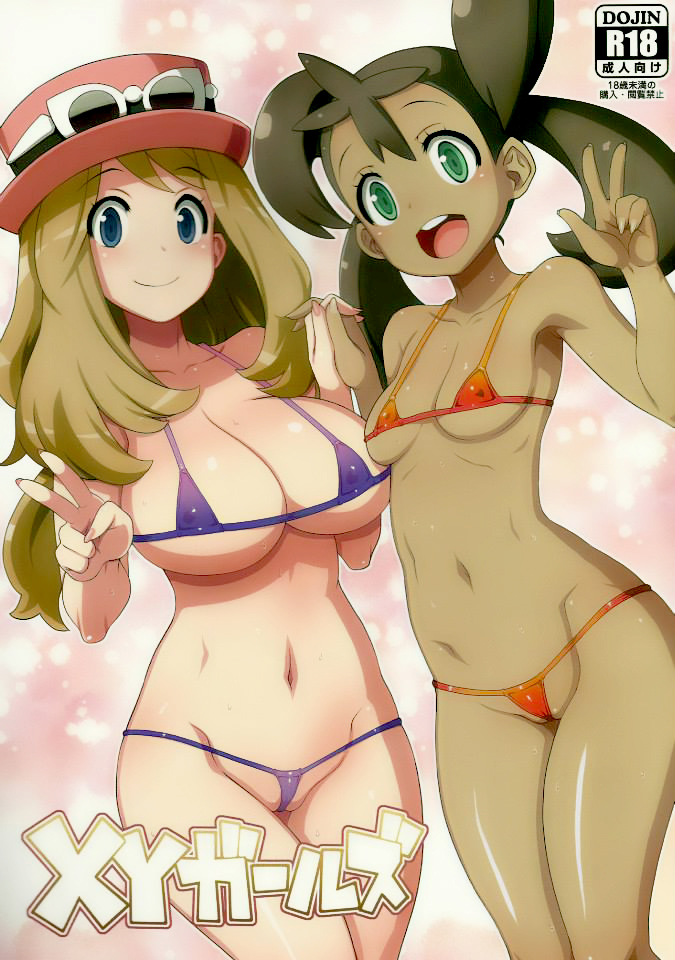 denki-shougun-xy-girls-pokemon-english