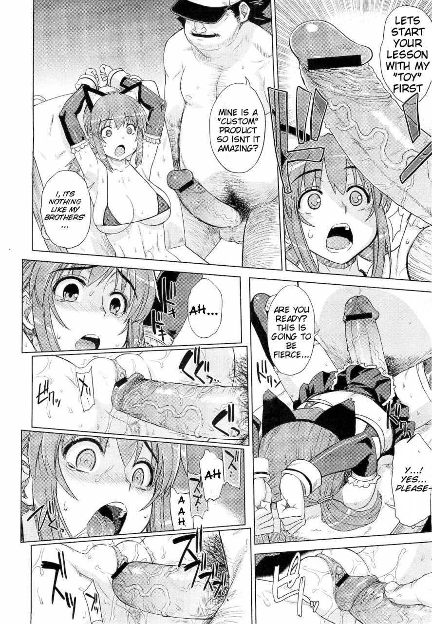 denki-shougun-no-omochaya-san-a-questionable-toy-store-comic-megastore-2010-12-english-doujin-moeus