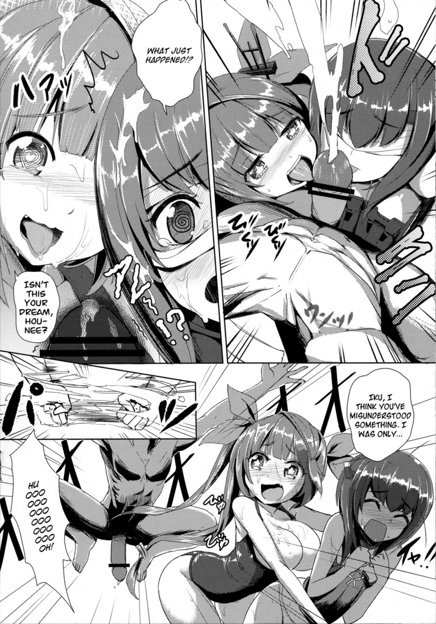 denmoe-akabane-motomichi-koimusume-kore-kantai-collection-english-facedesk