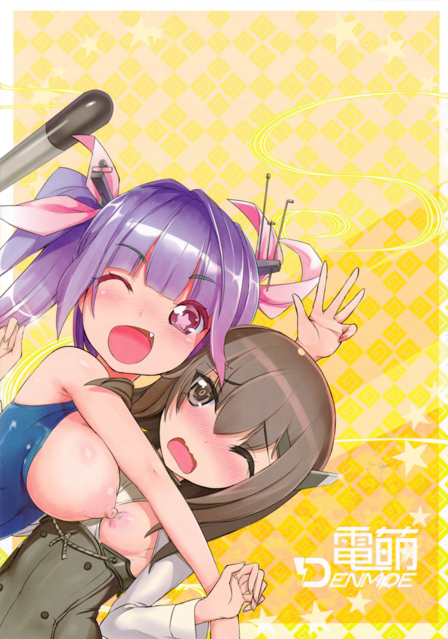 denmoe-akabane-motomichi-koimusume-kore-kantai-collection-english-facedesk