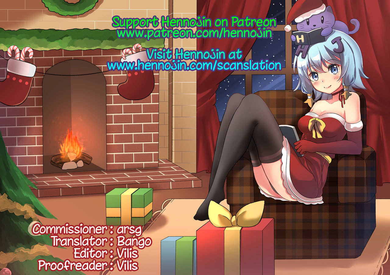 derauea-kanaete-rena-neechan-grant-my-wish-rena-nee-chan-comic-bavel-2017-03-english-hennojin-digital