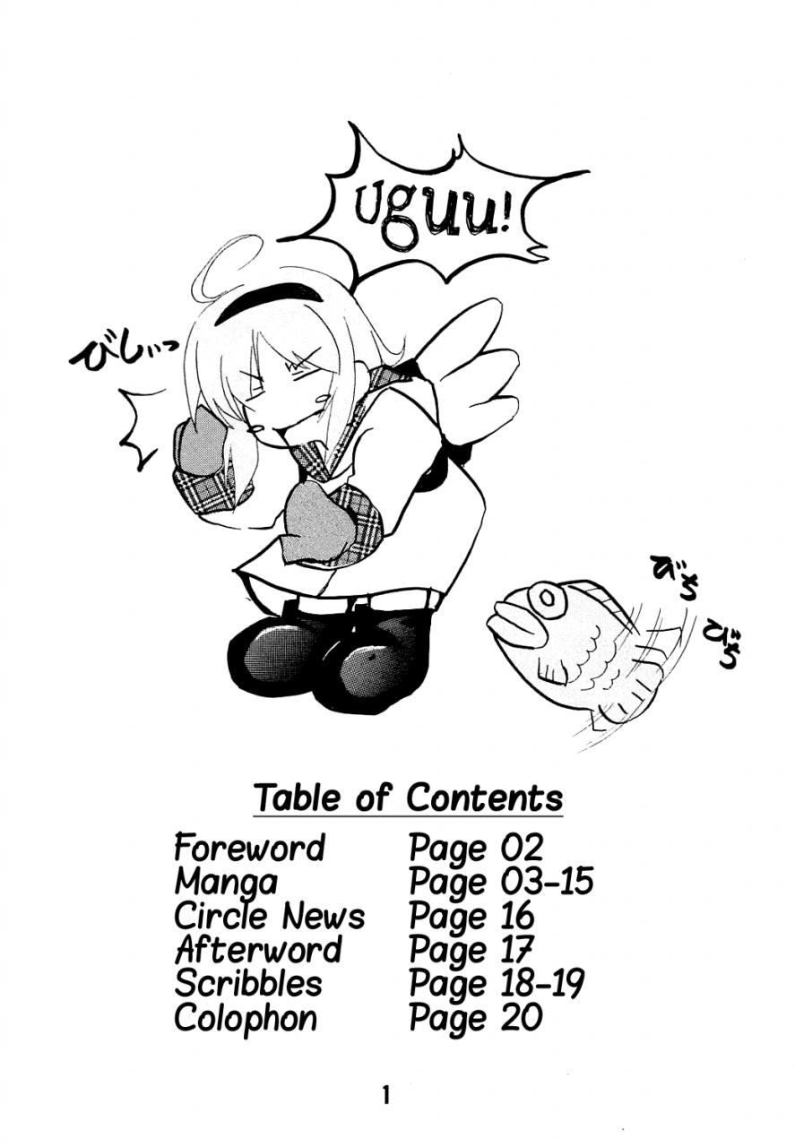 deriya-deriken-kurata-kanon-english