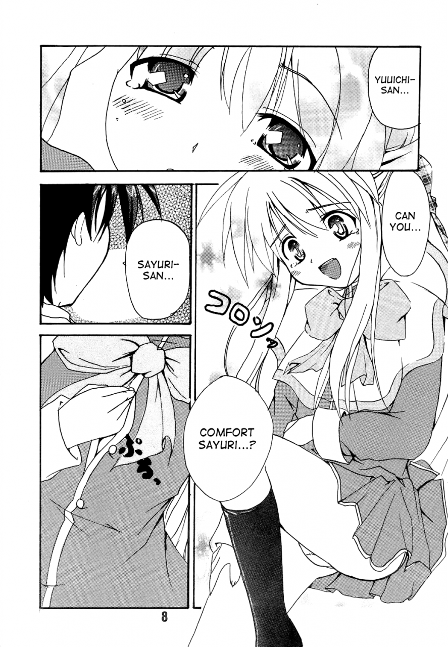 deriya-deriken-kurata-kanon-english