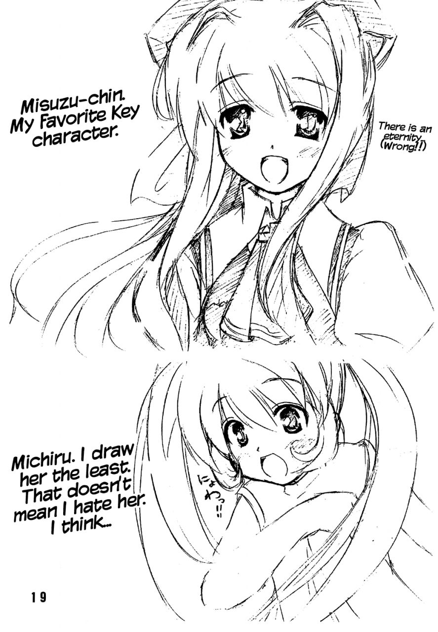 deriya-deriken-kurata-kanon-english