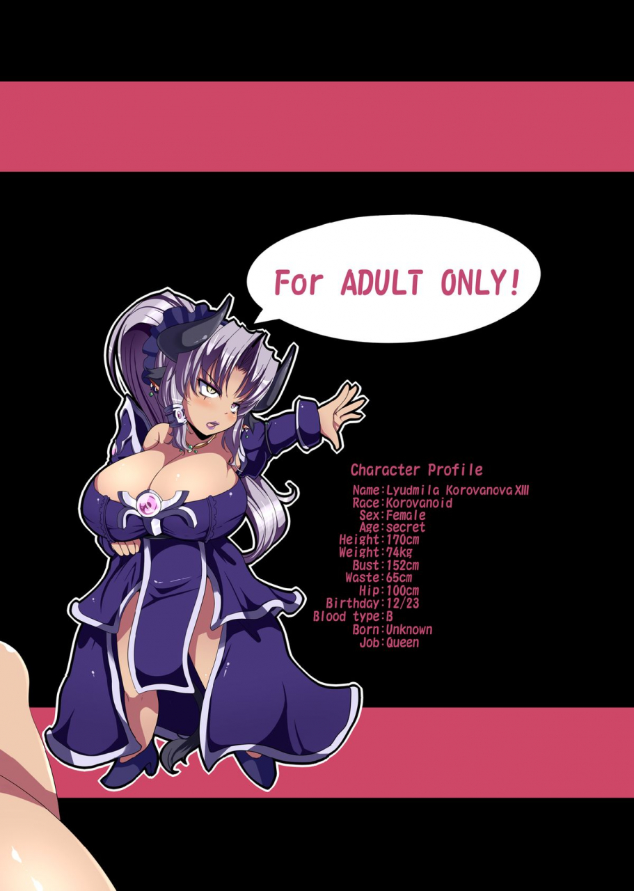 desk-drawer-matsumoto-katsuya-gyu-don-5-queen-of-kingdom-english-brolendrozetta-digital