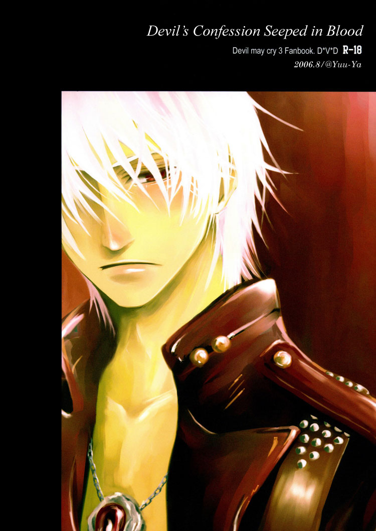 devil-may-cry-devils-confession