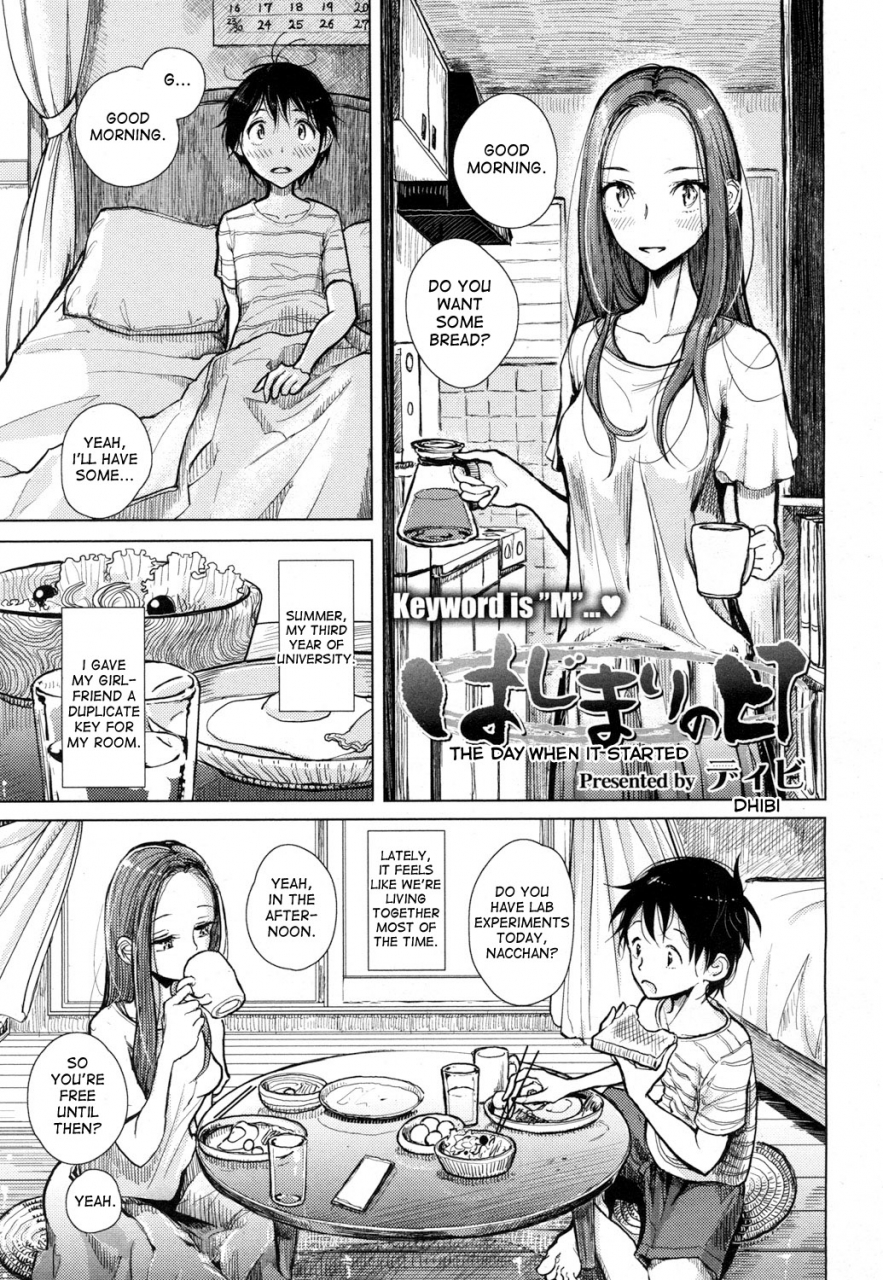 dhibi-hajimari-no-hi-the-day-when-it-started-girls-form-vol-15-english-desudesu-digital