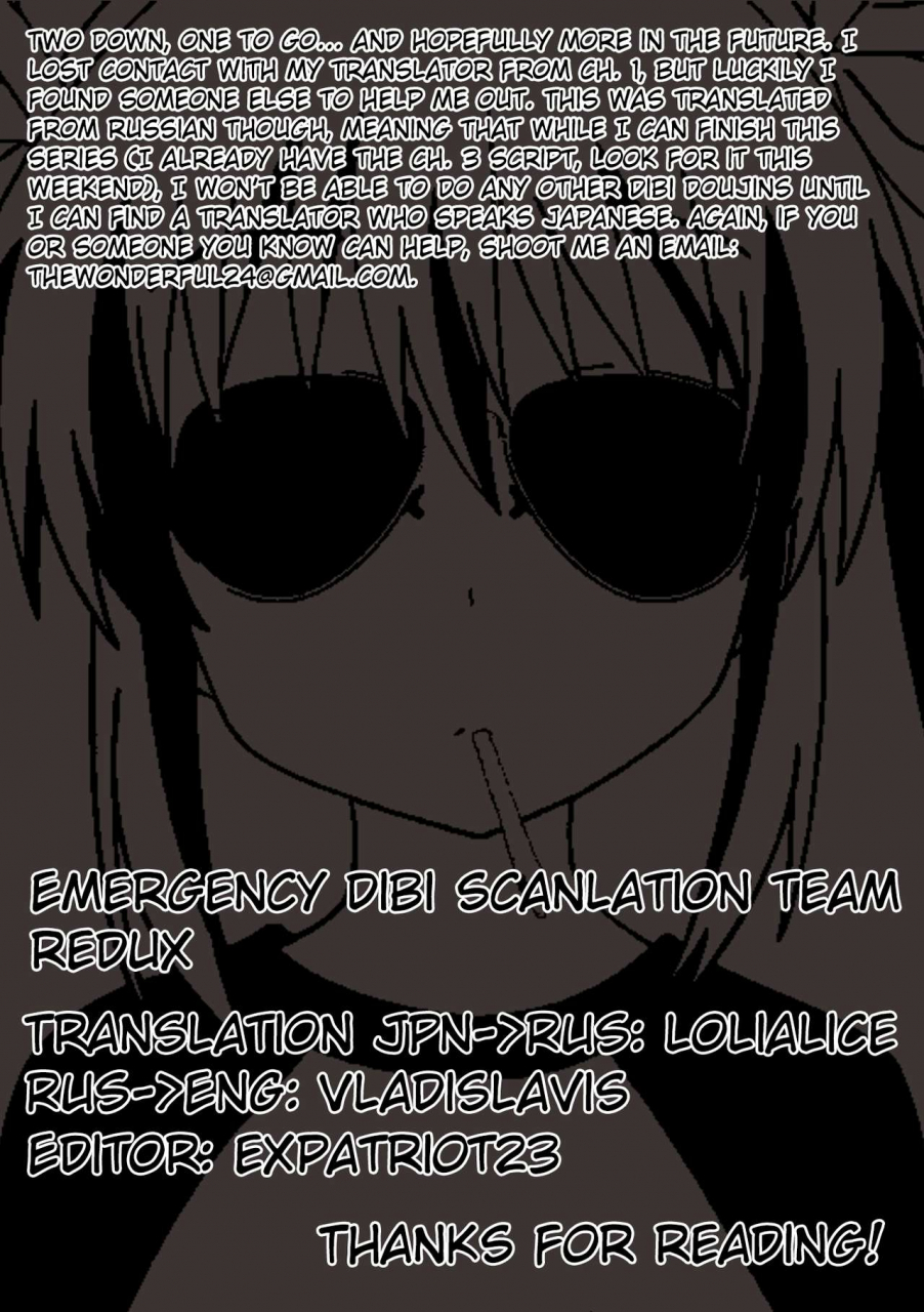 dhibi-hatsujou-to-choukyou-no-aida-during-mating-and-training-ch-2-english-edst-digital