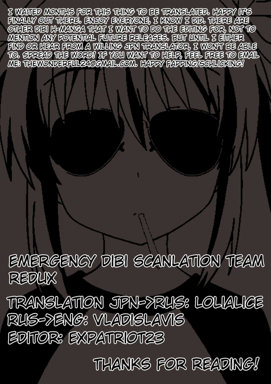 dhibi-hatsujou-to-choukyou-no-aida-saishuuwa-during-mating-and-training-final-english-edst-digital