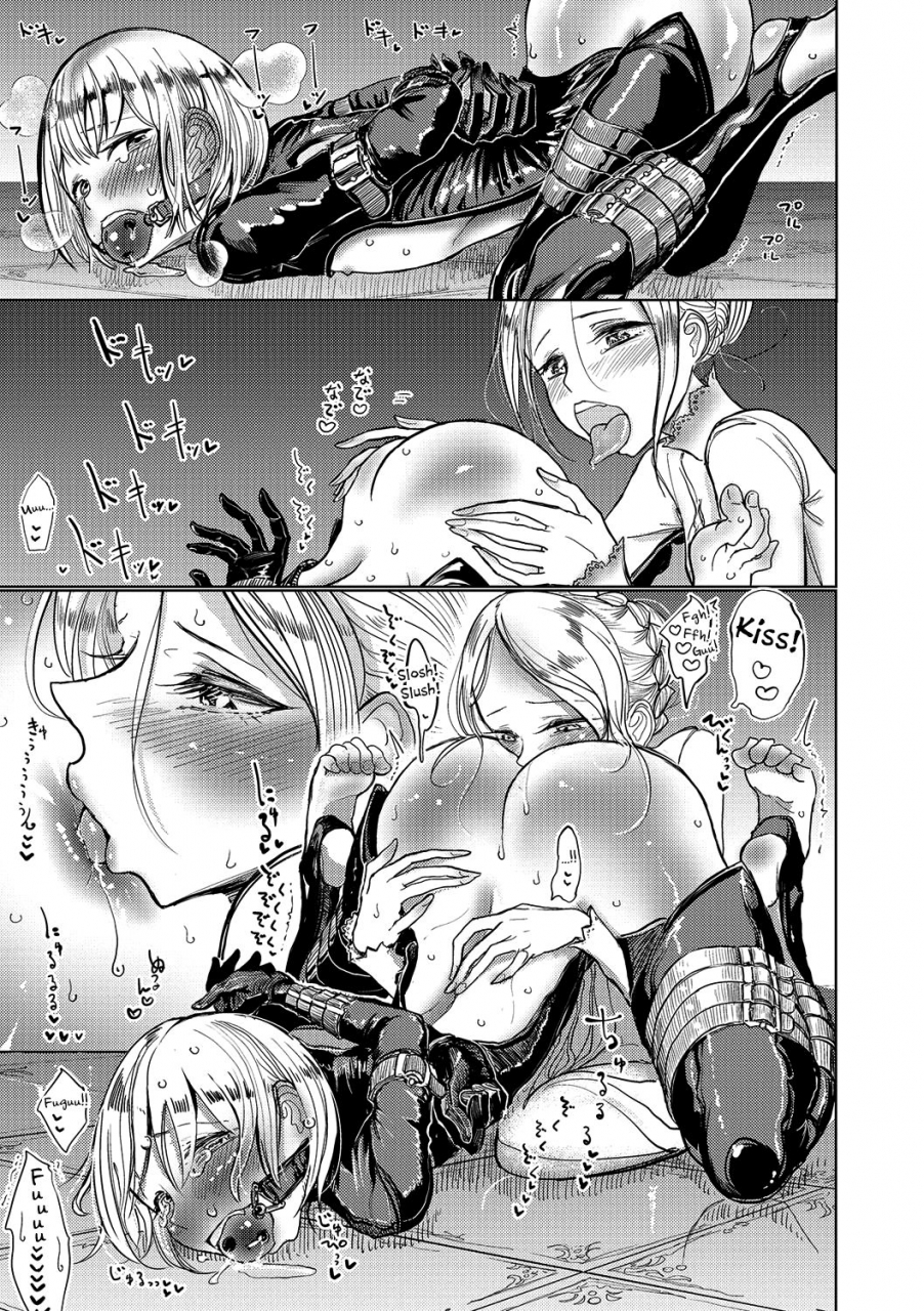 dhibi-hime-no-neya-princesss-bedroom-otokonoko-heaven-vol-31-english-mysterymeat3-digital