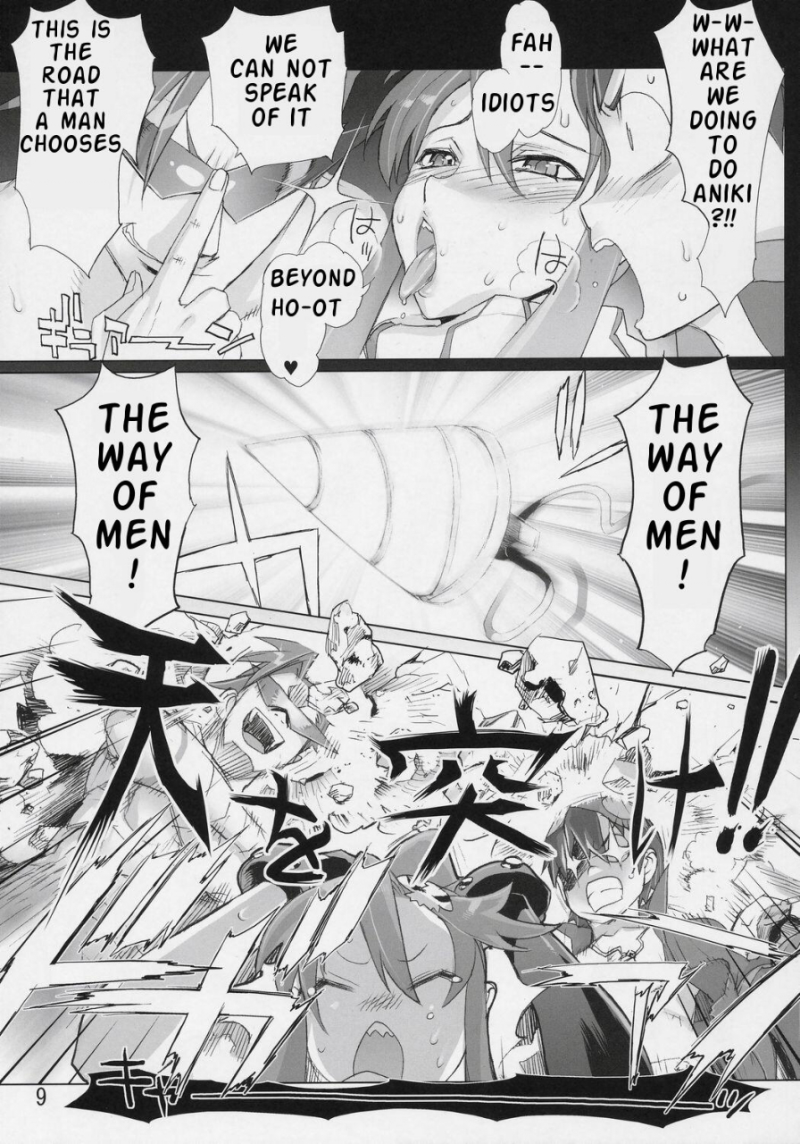 digital-accel-works-inazuma-under-300m-tengen-toppa-gurren-lagann-english-doujin-moecom