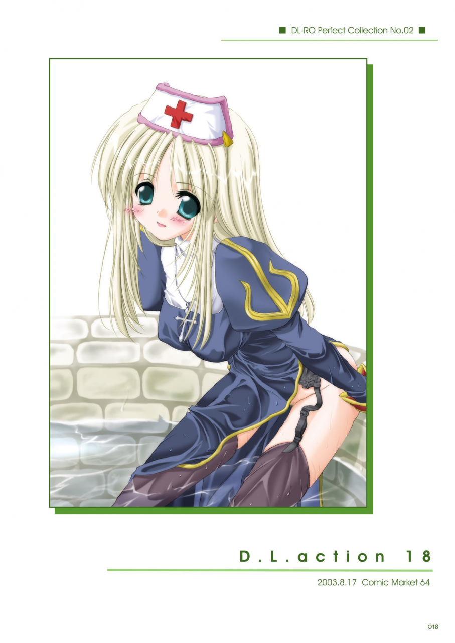 digital-lover-nakajima-yuka-dl-action-18-dl-ro-perfect-collection-02-ragnarok-online-english-digital