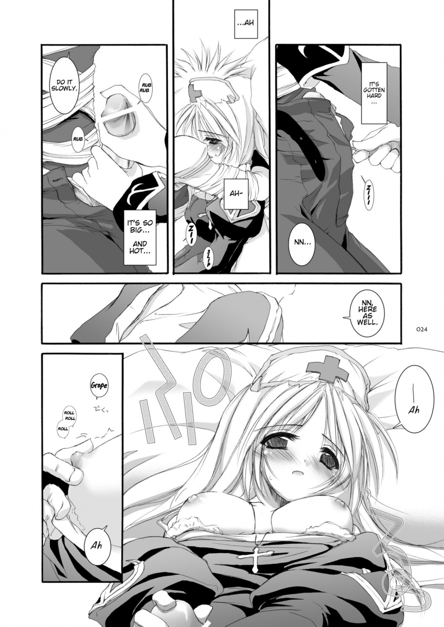 digital-lover-nakajima-yuka-dl-action-18-dl-ro-perfect-collection-02-ragnarok-online-english-digital