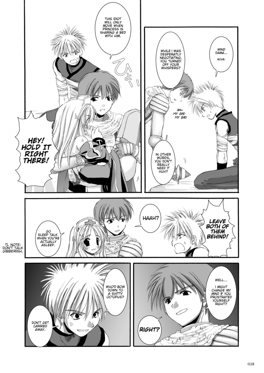 digital-lover-nakajima-yuka-dl-action-18-dl-ro-perfect-collection-02-ragnarok-online-english-digital