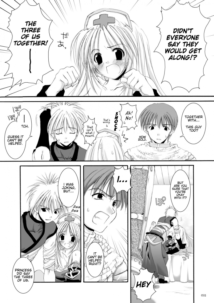 digital-lover-nakajima-yuka-dl-action-18-dl-ro-perfect-collection-02-ragnarok-online-english-digital