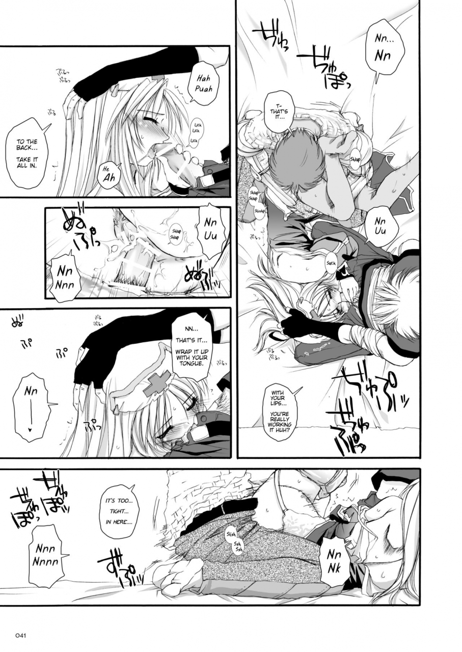 digital-lover-nakajima-yuka-dl-action-18-dl-ro-perfect-collection-02-ragnarok-online-english-digital