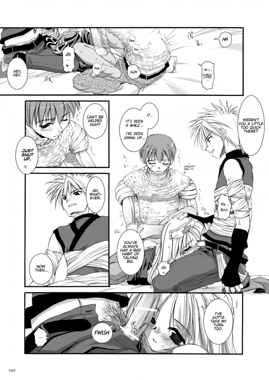 digital-lover-nakajima-yuka-dl-action-18-dl-ro-perfect-collection-02-ragnarok-online-english-digital