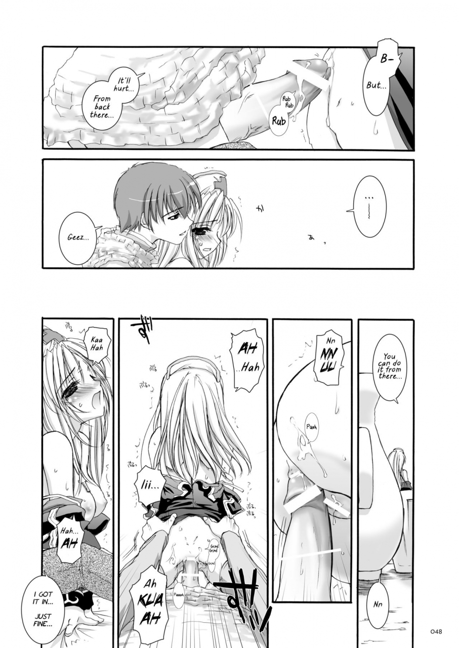 digital-lover-nakajima-yuka-dl-action-18-dl-ro-perfect-collection-02-ragnarok-online-english-digital