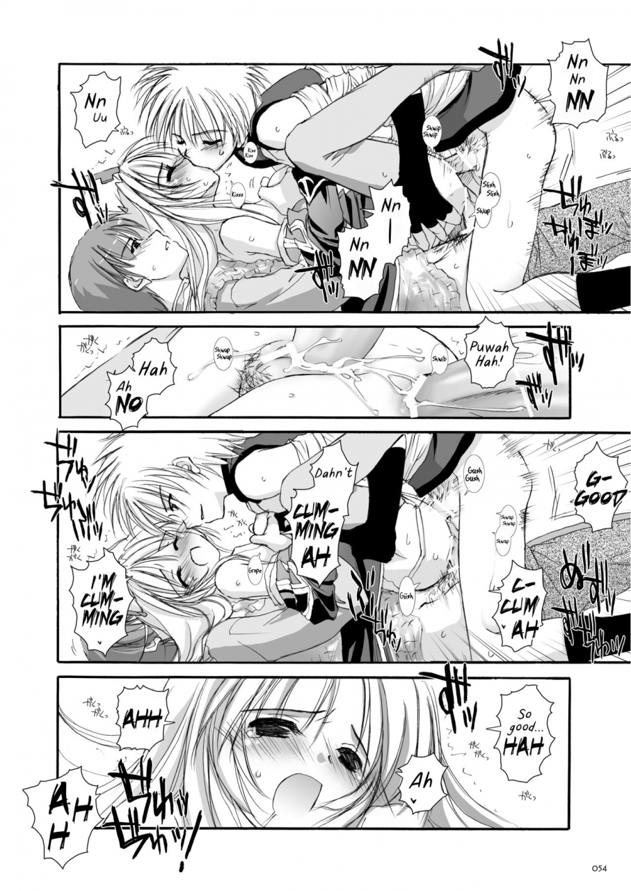 digital-lover-nakajima-yuka-dl-action-18-dl-ro-perfect-collection-02-ragnarok-online-english-digital