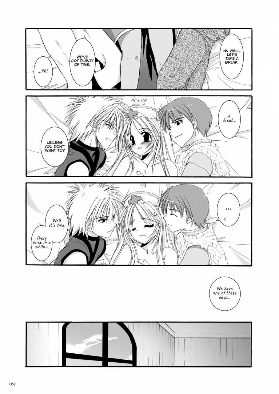 digital-lover-nakajima-yuka-dl-action-18-dl-ro-perfect-collection-02-ragnarok-online-english-digital