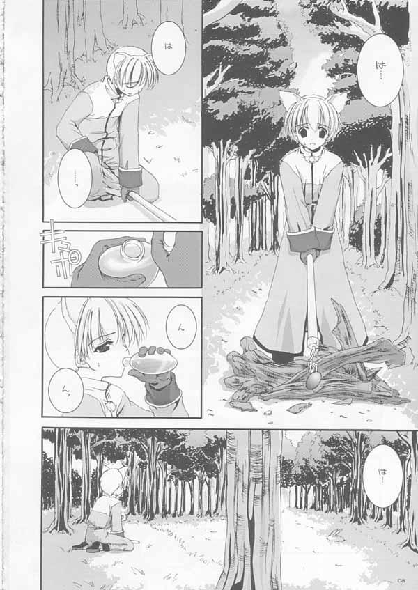 digital-lover-nakajima-yuka-dlaction-17-ragnarok-online-english