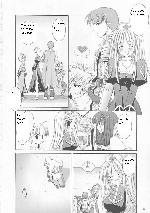 digital-lover-nakajima-yuka-dlaction-17-ragnarok-online-english