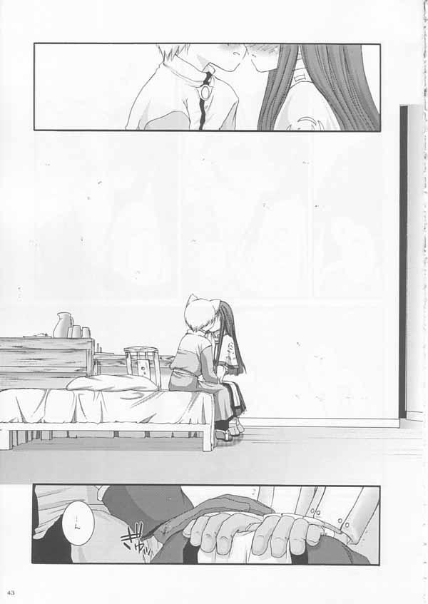 digital-lover-nakajima-yuka-dlaction-17-ragnarok-online-english