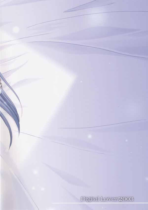 digital-lover-nakajima-yuka-dlaction-17-ragnarok-online-english