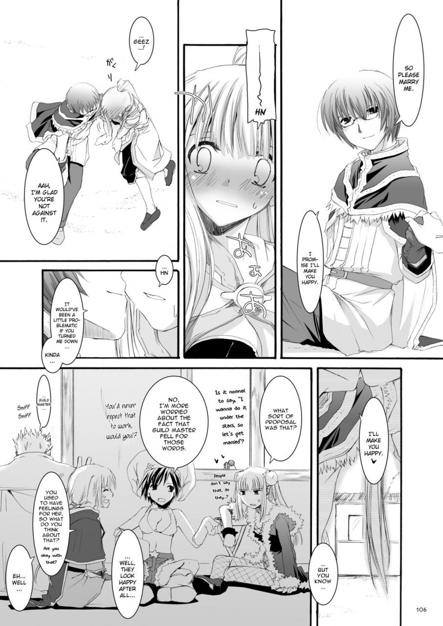 digital-lover-nakajima-yuka-dl-ro-perfect-collection-no04-dl-action-32-ragnarok-online-english