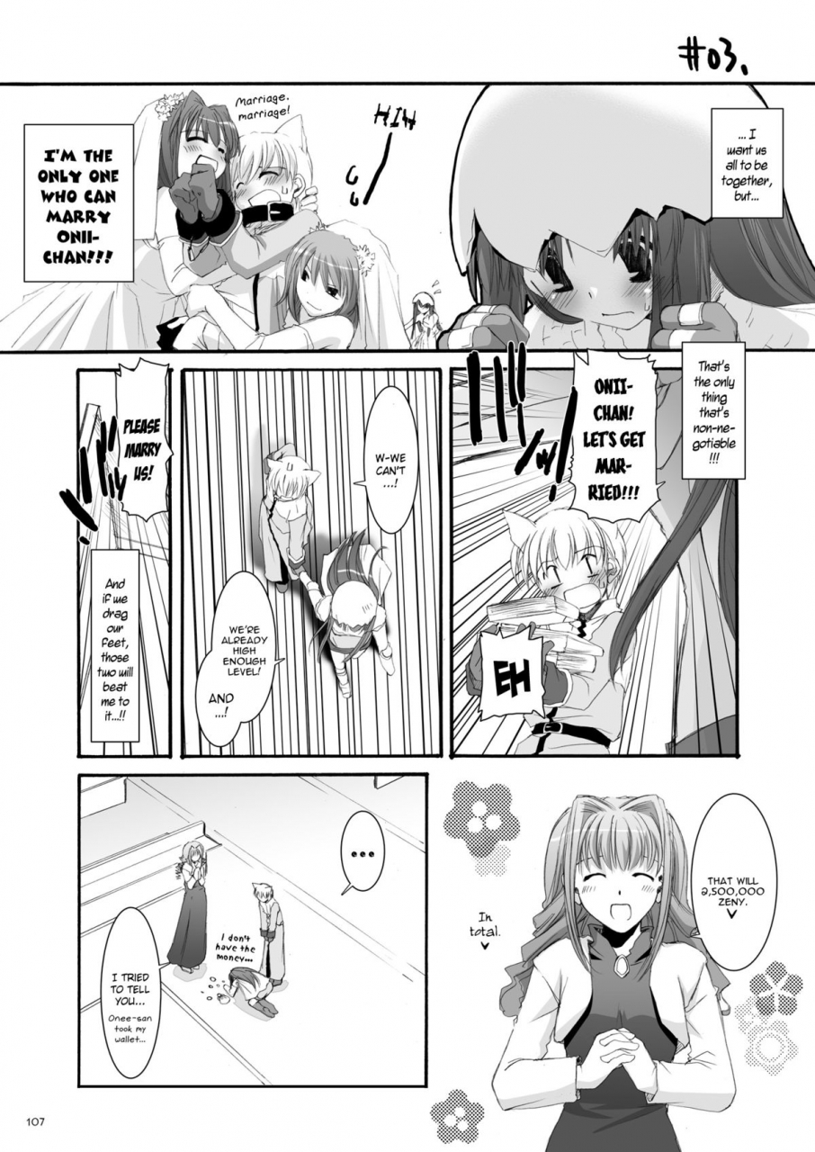 digital-lover-nakajima-yuka-dl-ro-perfect-collection-no04-dl-action-32-ragnarok-online-english