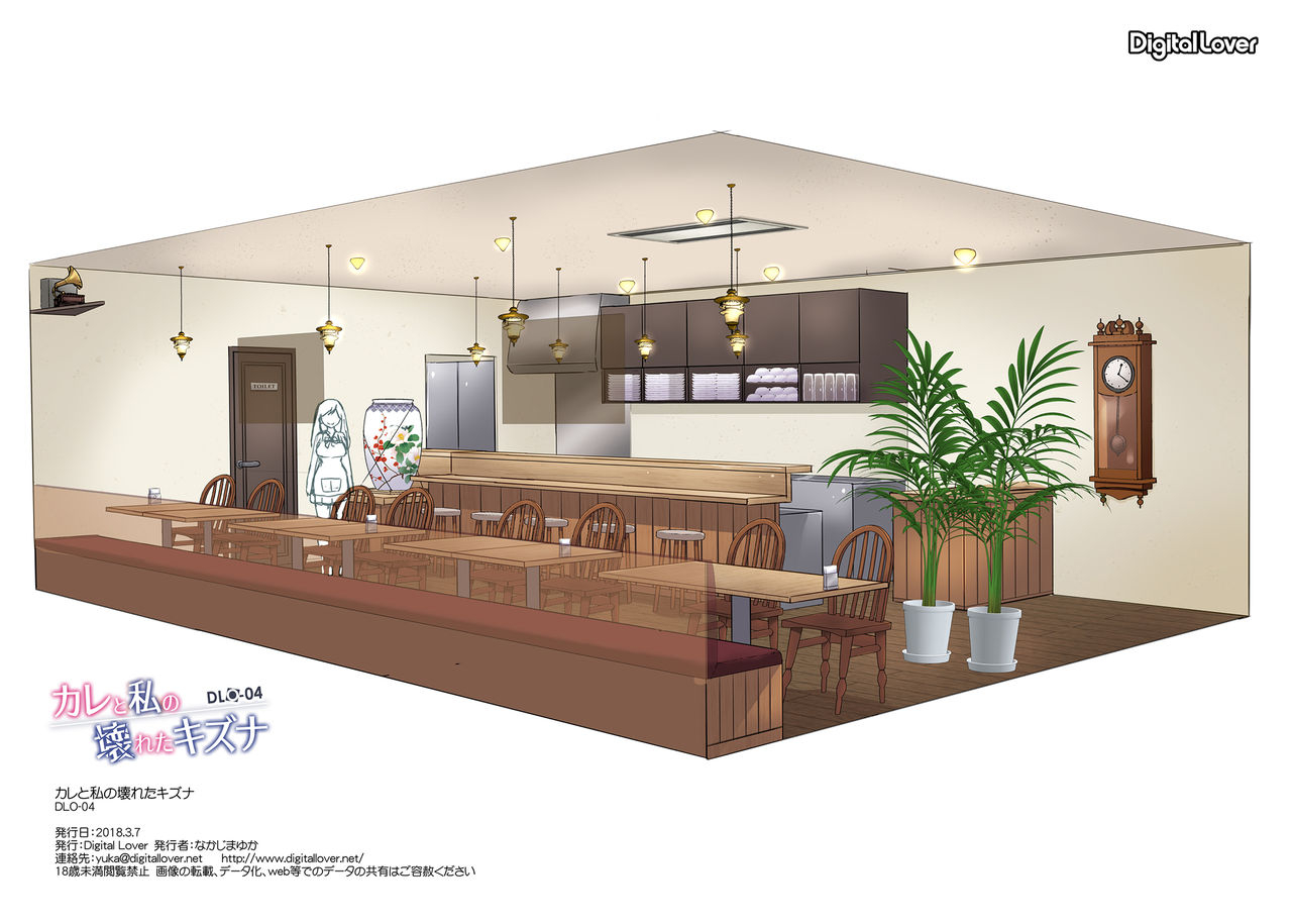 digital-lover-nakajima-yuka-dlo-04-kare-to-watashi-no-kowareta-kizuna-dlo-04-my-boyfriend-and-my-broken-relationship-english-doujinscom-digital