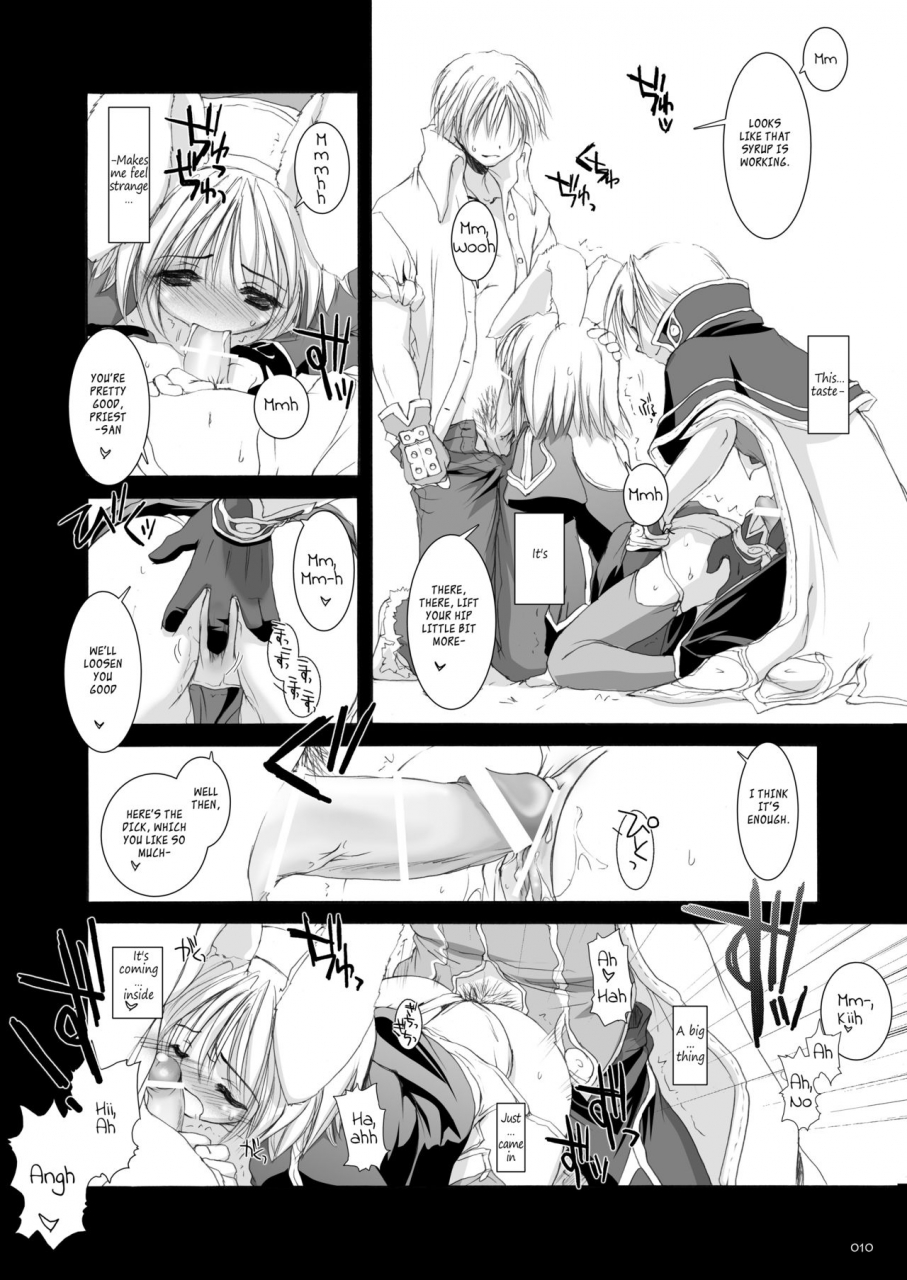 digital-lover-nakajima-yuka-rough-sketch-11-dl-ro-soushuuhen-02-ragnarok-online-english-ehcove-digital