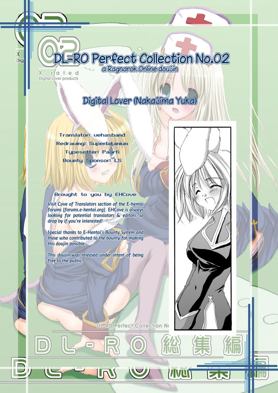 digital-lover-nakajima-yuka-rough-sketch-11-dl-ro-soushuuhen-02-ragnarok-online-english-ehcove-digital