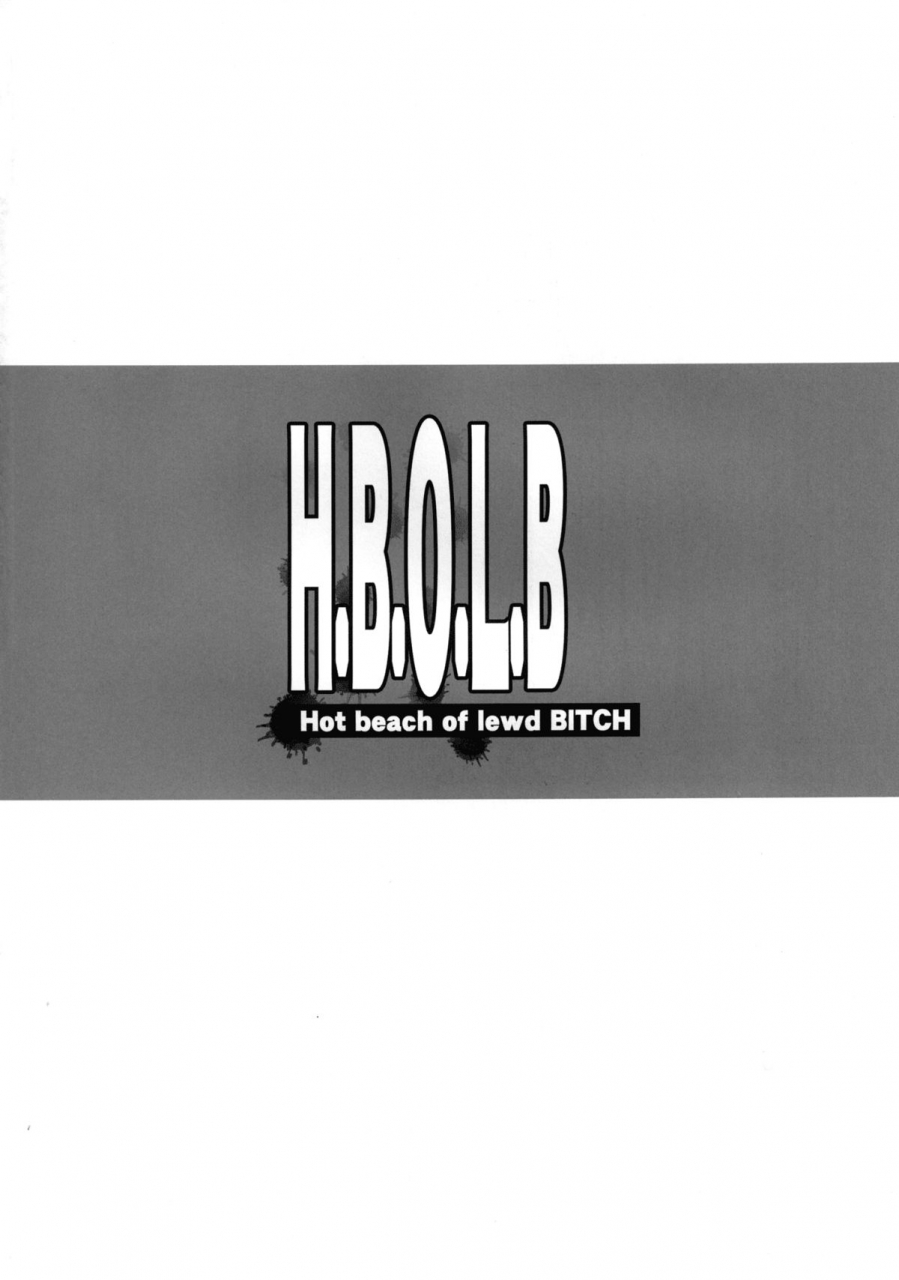 diogenes-club-haikawa-hemlen-hbolb-gakuen-mokushiroku-highschool-of-the-dead-english-digital