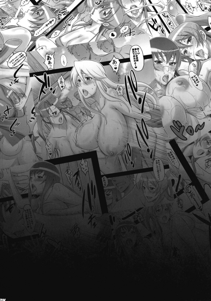 diogenes-club-haikawa-hemlen-hbolb-gakuen-mokushiroku-highschool-of-the-dead-english-digital