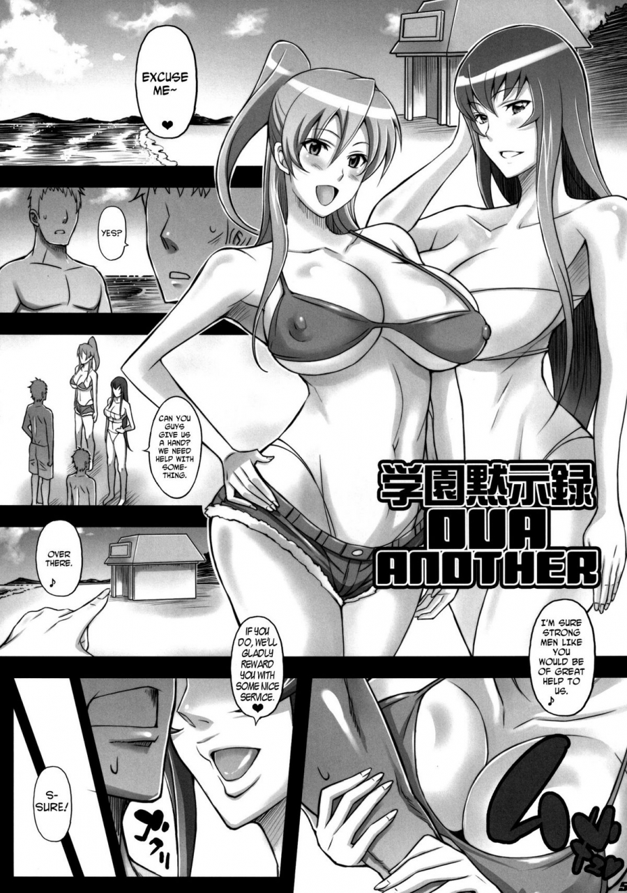 diogenes-club-haikawa-hemlen-hbolb-gakuen-mokushiroku-highschool-of-the-dead-english-doujin-moeus-digital