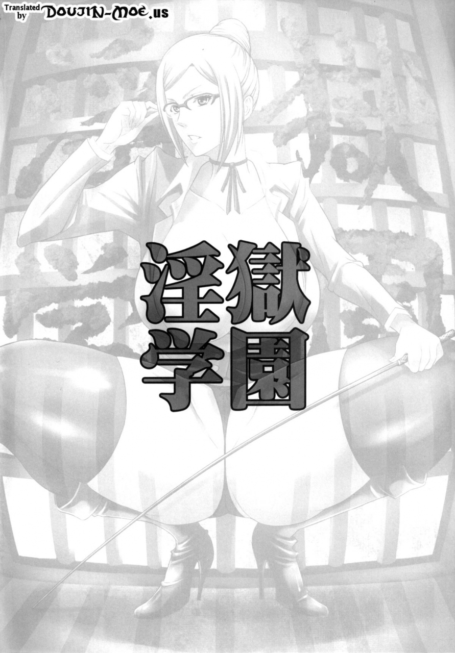 diogenes-club-haikawa-hemlen-ingoku-gakuen-hell-school-prison-school-english-doujin-moeus-digital