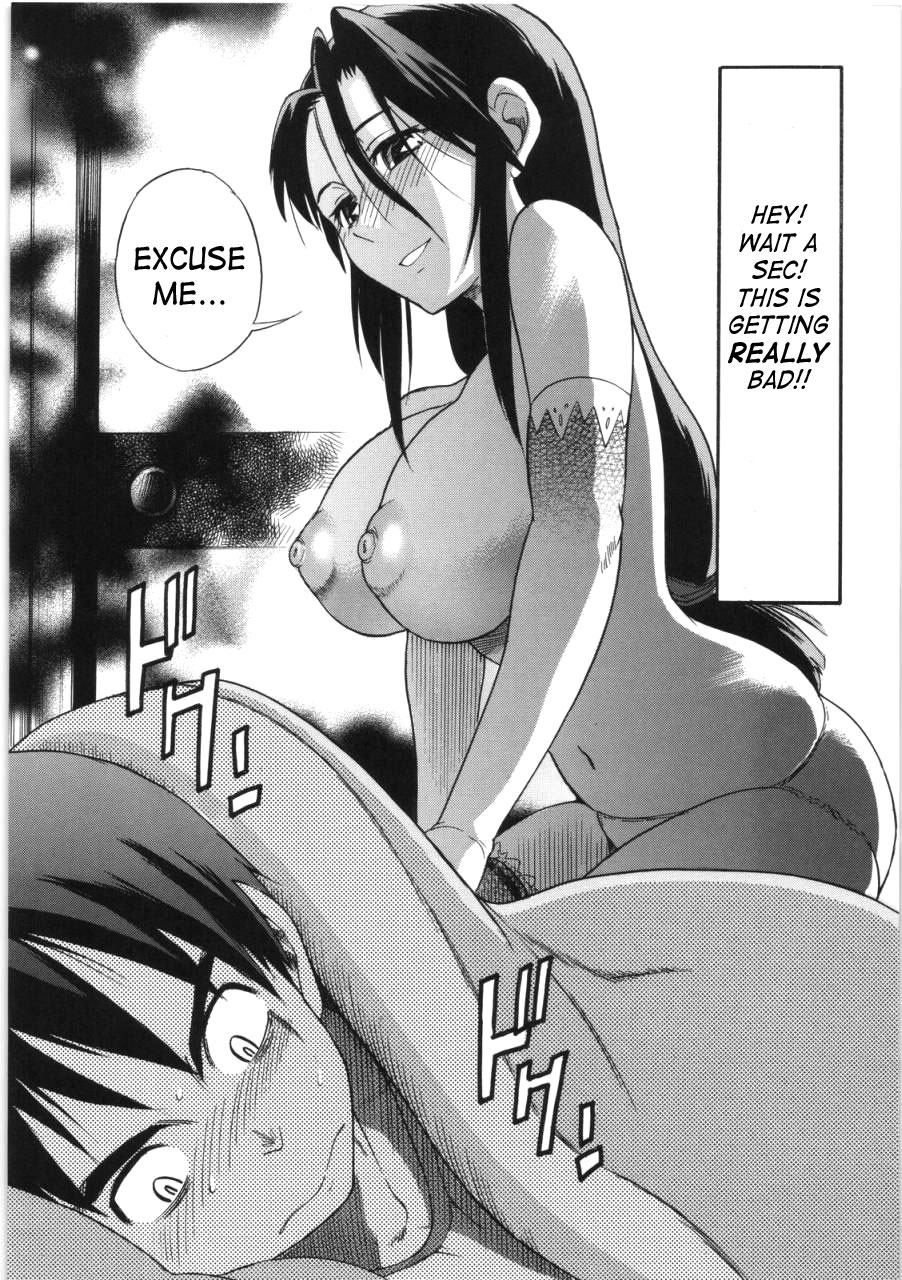 distance-b-chiku-english-saha