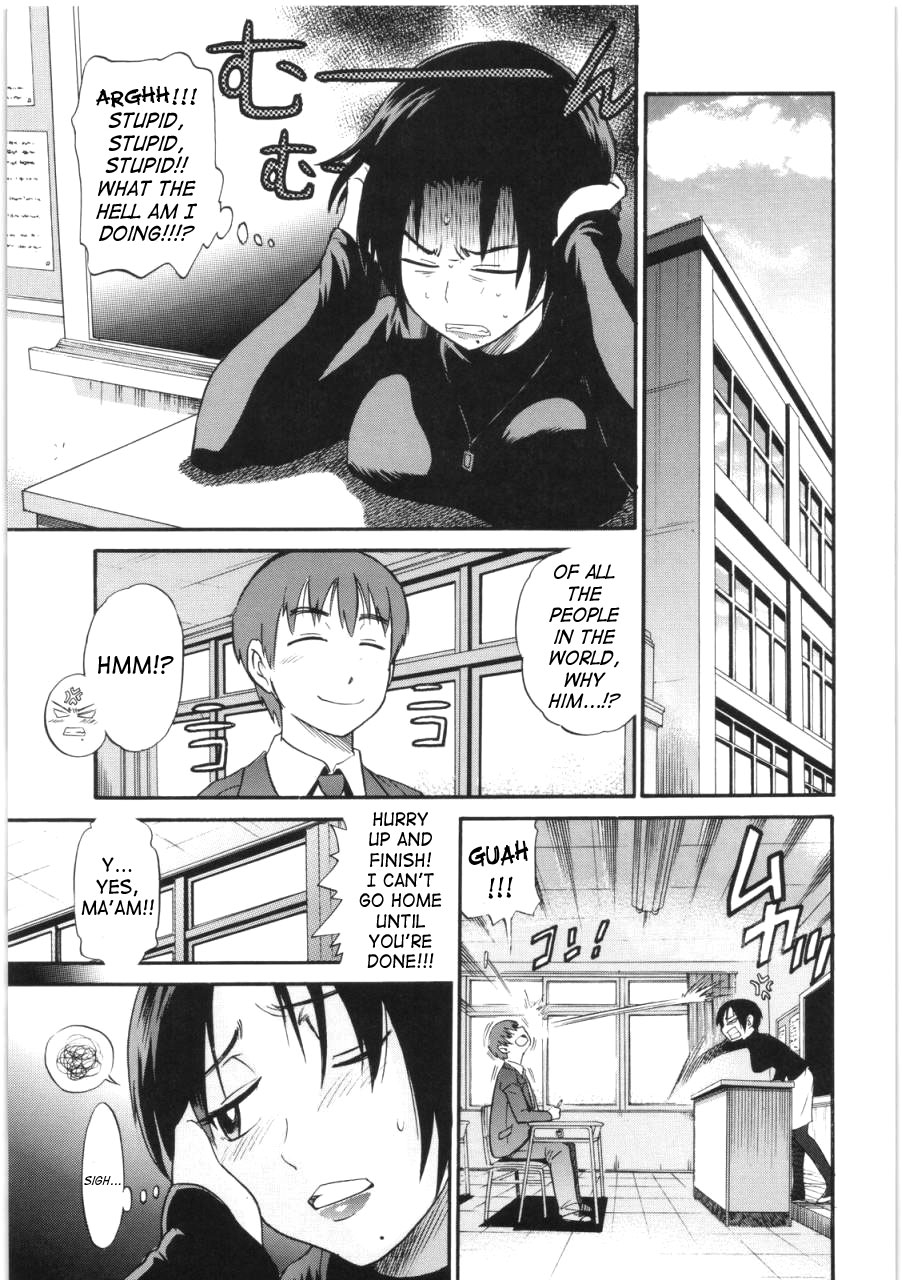 distance-b-chiku-english-saha