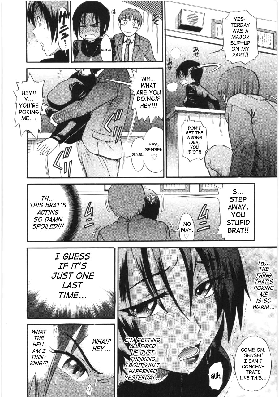 distance-b-chiku-english-saha