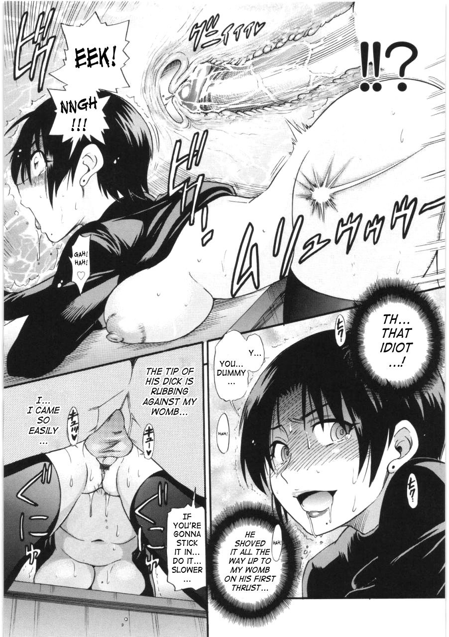 distance-b-chiku-english-saha