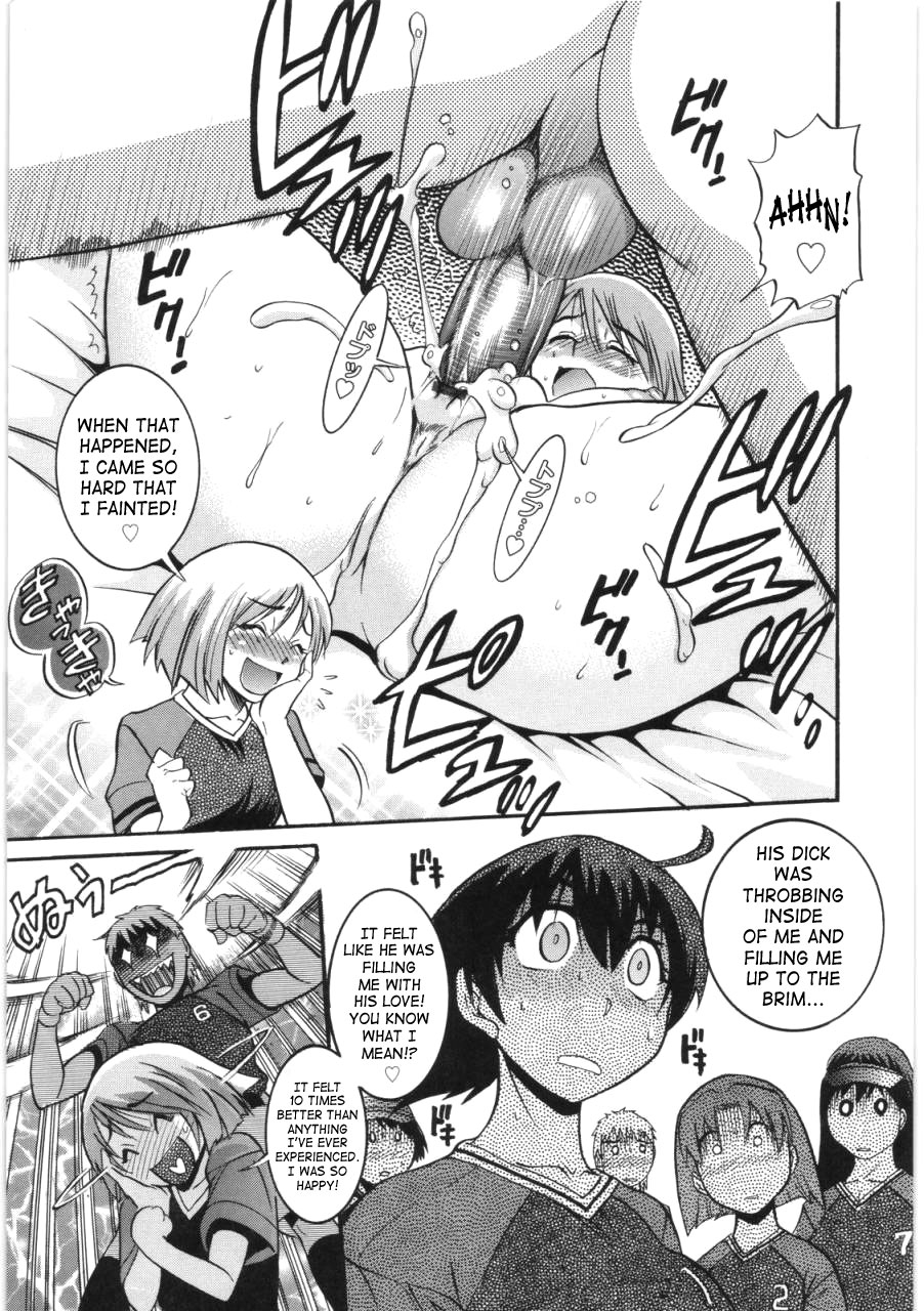 distance-b-chiku-english-saha