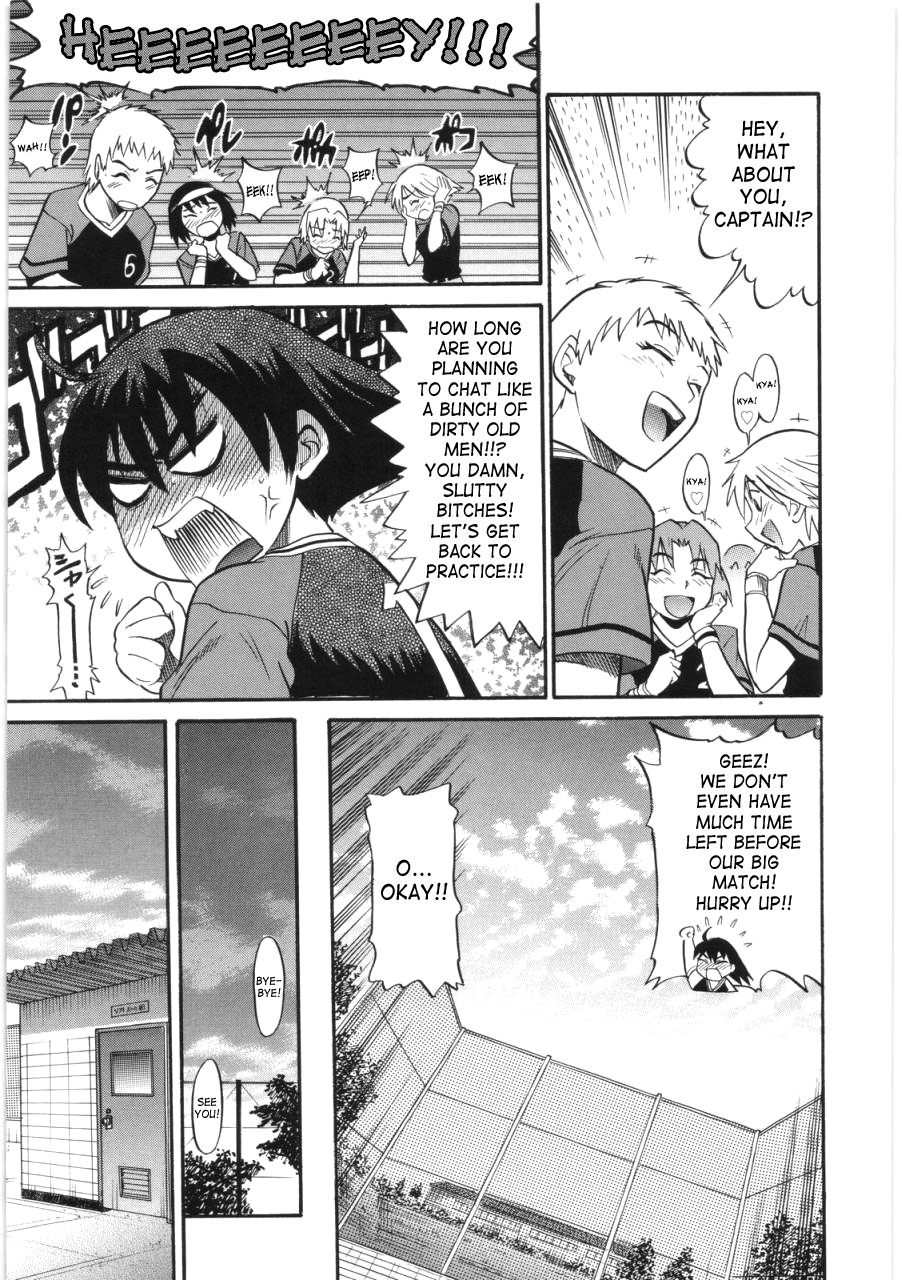 distance-b-chiku-english-saha