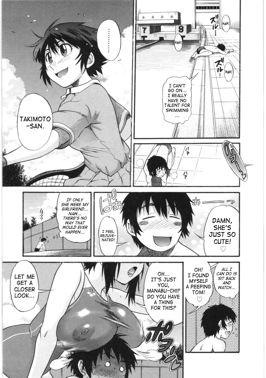 distance-b-chiku-english-saha