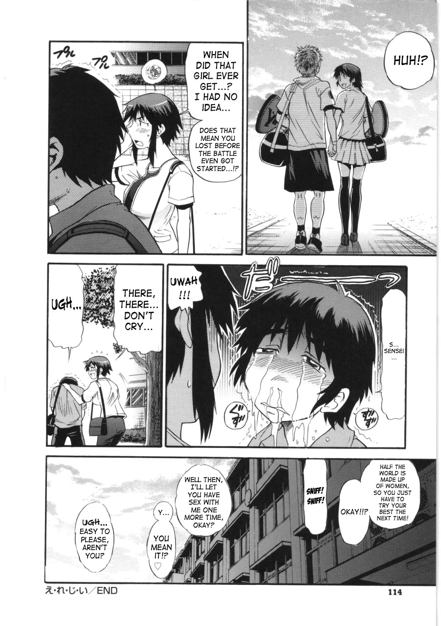 distance-b-chiku-english-saha