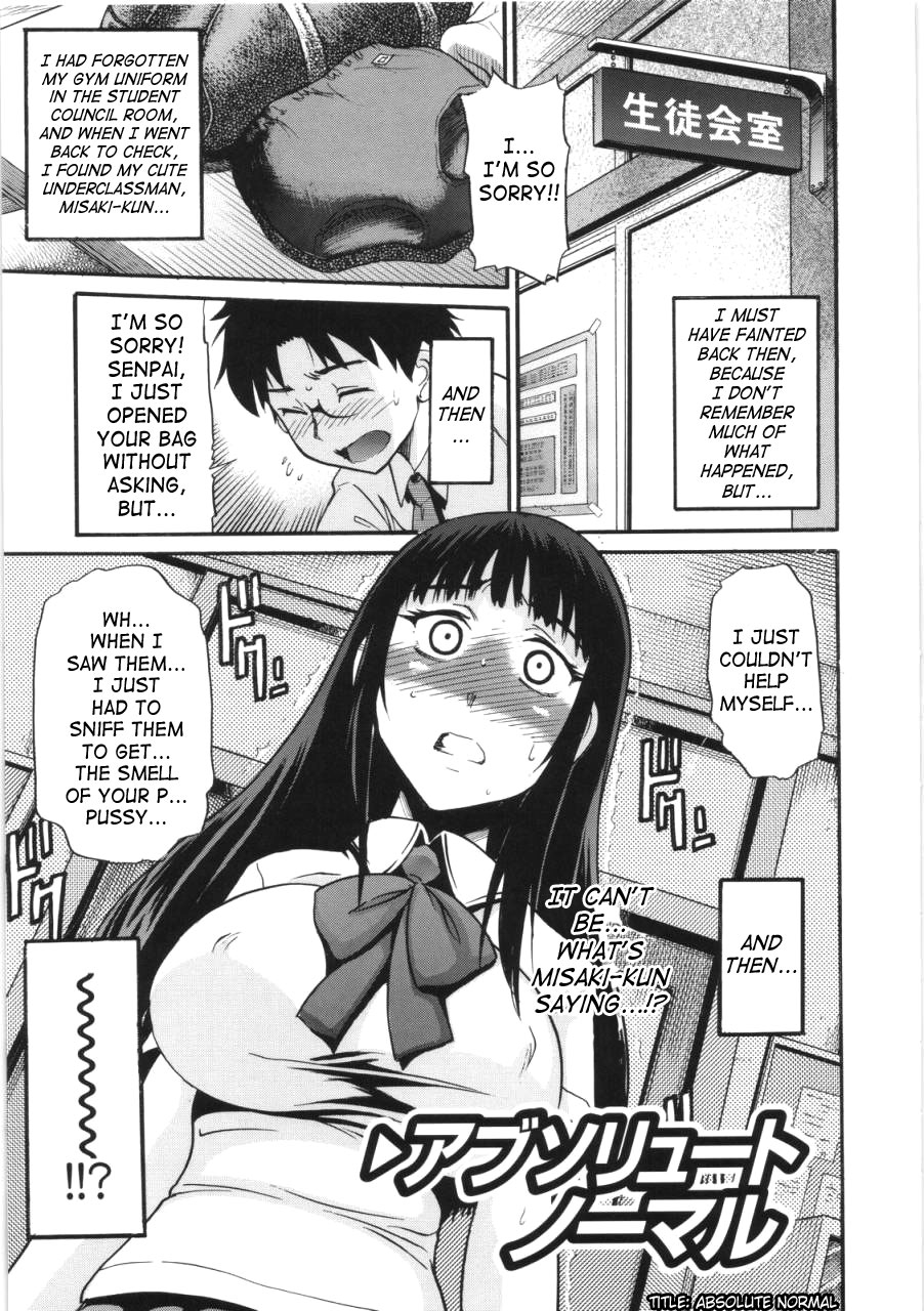 distance-b-chiku-english-saha