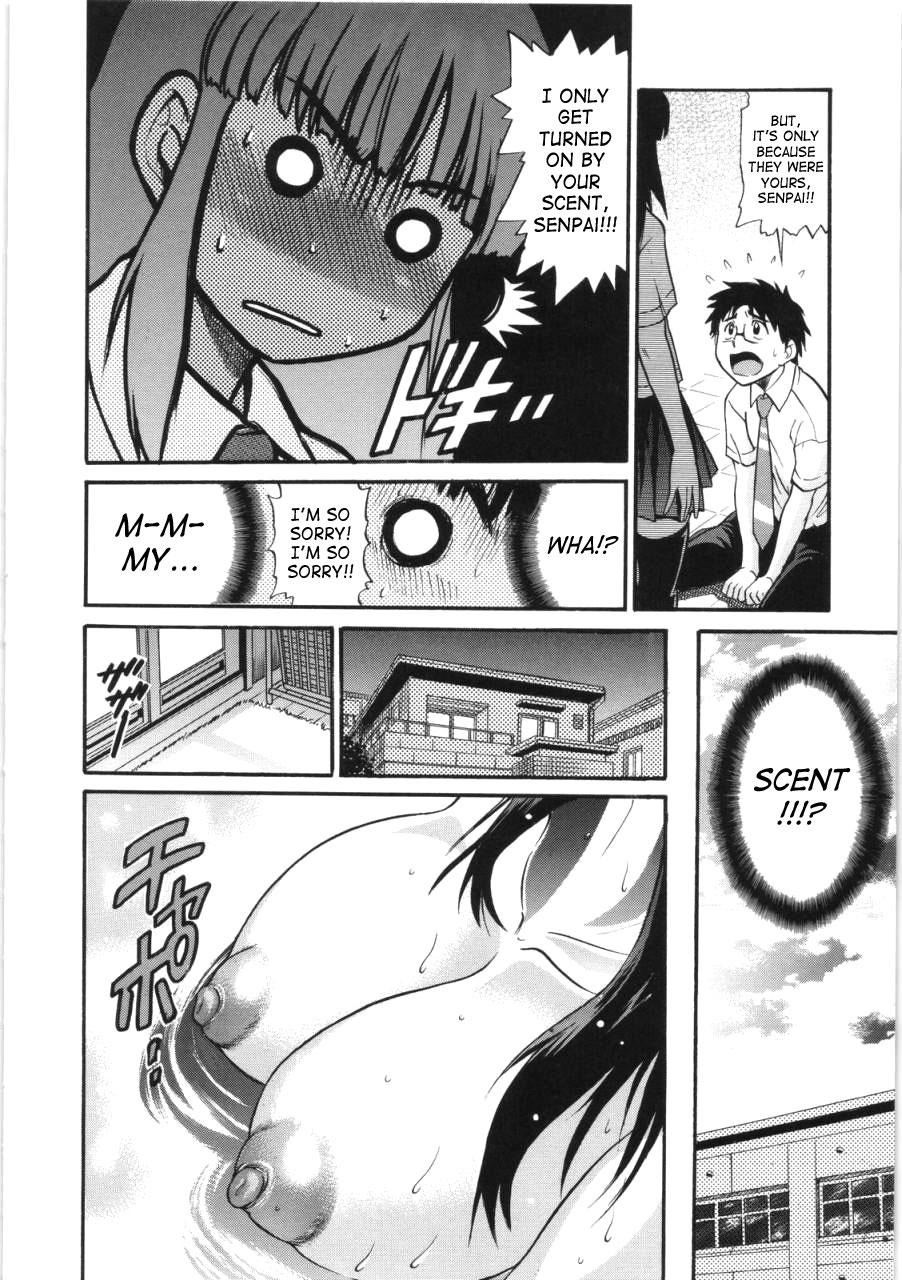 distance-b-chiku-english-saha