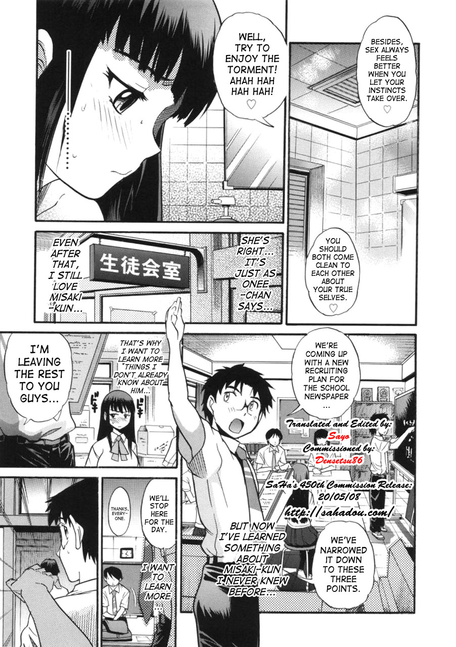 distance-b-chiku-english-saha