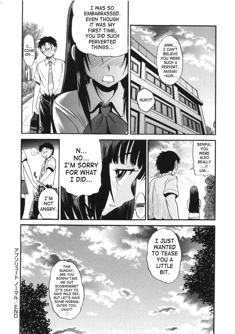 distance-b-chiku-english-saha